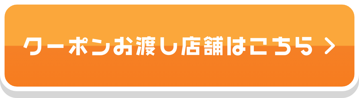 アクアがお得に乗れる！用品10万円クーポンプレゼント | KTG KYOTO TOYOPET GROUP