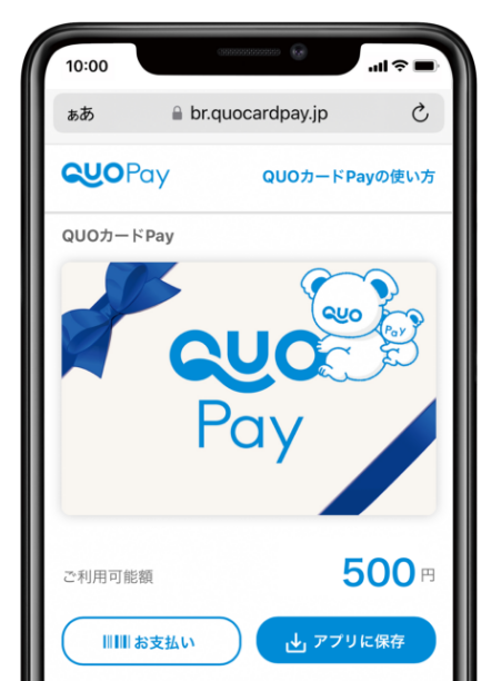 QUOカードPay