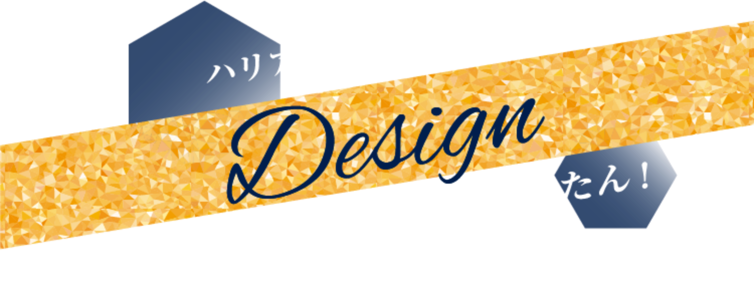 ハリアーの押しポイント エレガントなデザインしか勝たん！