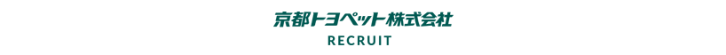 京都トヨペット株式会社